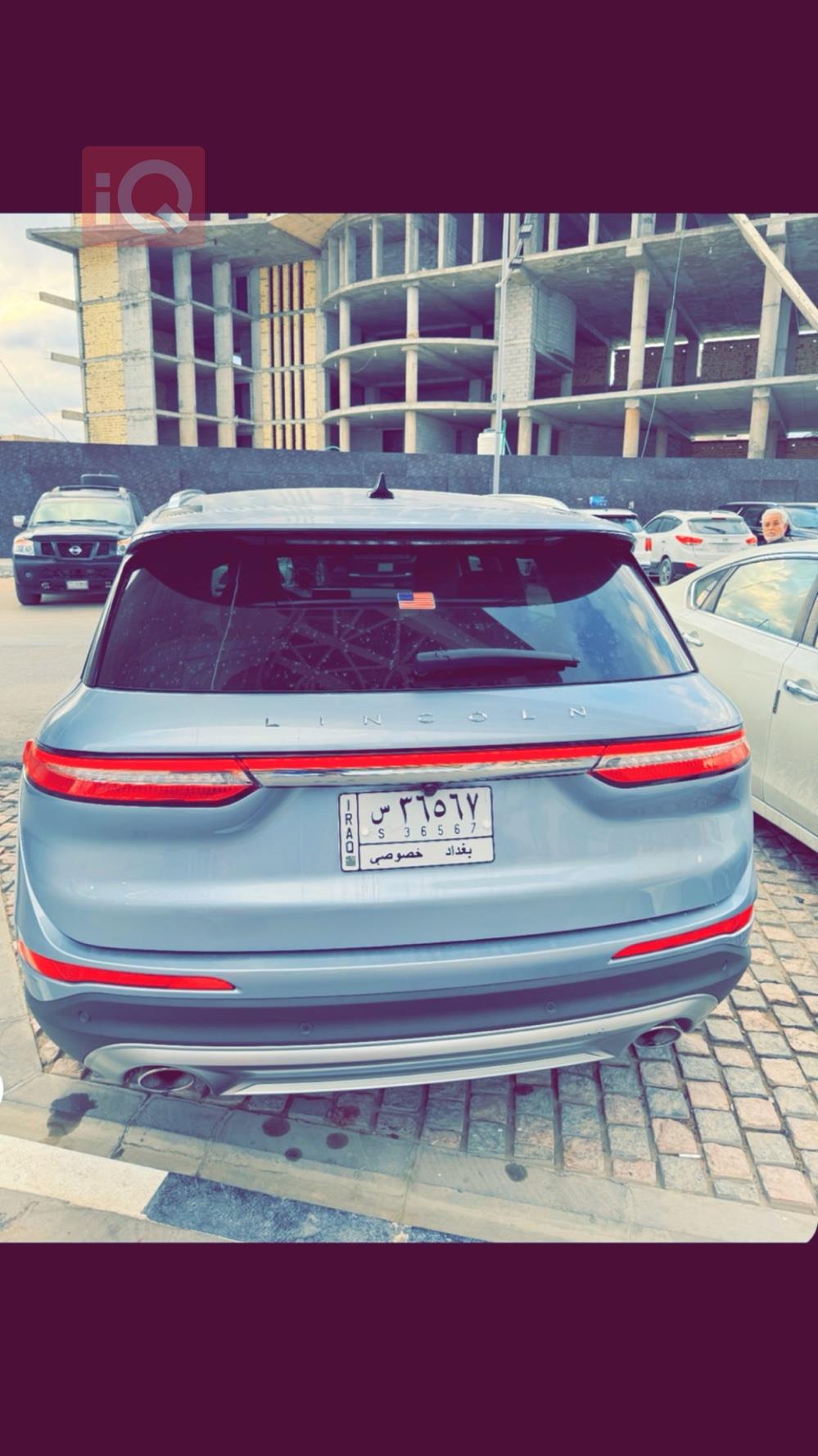 لینکۆڵن کۆرسەر